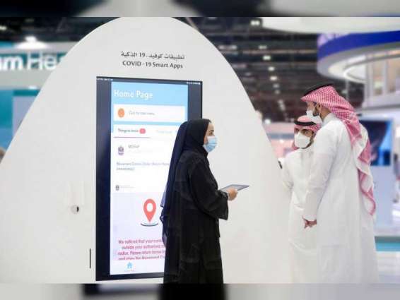 "الصحة" و"الإمارات للخدمات الصحية" تستعرضان تطبيق "رعاية" الذكي خلال "آراب هيلث 2021"