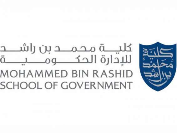 كلية محمد بن راشد للإدارة الحكومية تعلن عن منحة 50% على رسوم برامج حكومة المستقبل