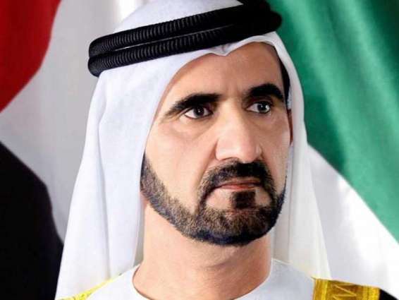 Mohammed bin Rashid announces countdown for Expo 2020 Dubai