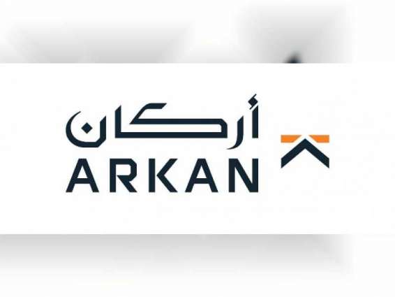 مجلس إدارة "أركان" يقر الاستحواذ على "حديد الإمارات"