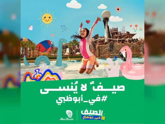 DCT Abu Dhabi launches Summer In Abu Dhabi campaign