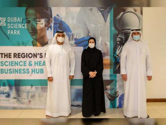 Sarah Al Amiri visits Dubai Science Park, meets senior officials from international companies