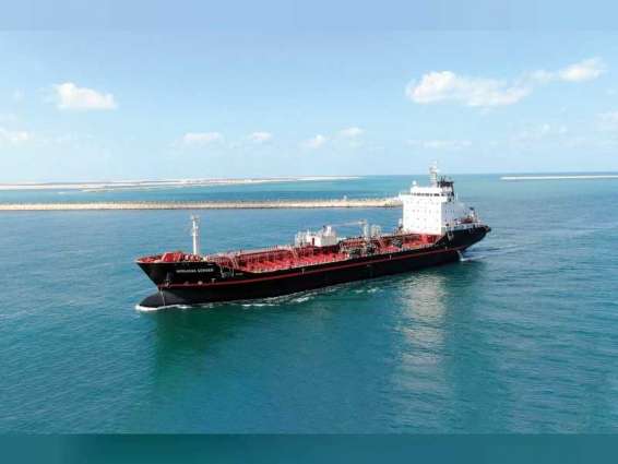 ‏RAK Ports and global oil and shipping group Monjasa finalise new deal