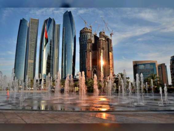 DCT Abu Dhabi participates in Cairo International Book Fair 2021