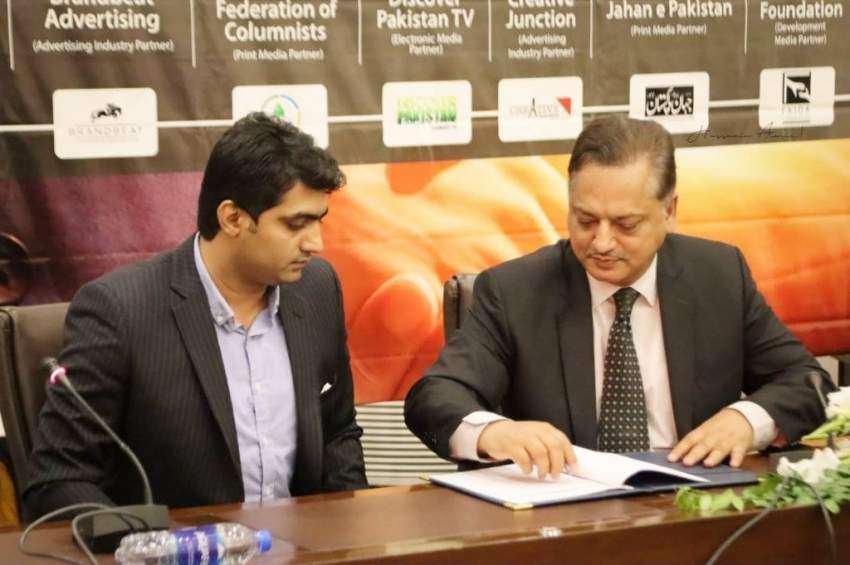 Signing Media Partner of COMSATS University Lahore Campus