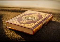 مركز حميد النعيمي لخدمة القرآن الكريم يطلق فعالياته الصيفية