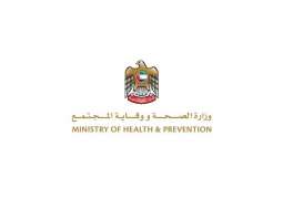 Ministry of Health approves emergency registration of Moderna COVID-19 vaccine