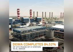 DEWA completes 84.52% of 4th phase of H-Station in Al Aweer