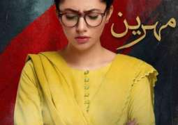 Mahira Khan is all set for ‘Hum Kahan se sachay they’
