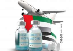 UAE sends 500,000 COVID-19 vaccine doses to Tunisia