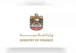 وزارة المالية : الإمارات ستواصل دعم كافة الجهود العالمية لمكافحة تآكل الوعاء الضريبي ونقل الأرباح