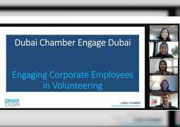 غرفة دبي تناقش أهمية إشراك موظفي الشركات في العمل التطوعي 