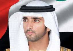 حمدان بن محمد يصدر قراراً بشأن تخفيض وإلغاء بعض الرسوم والبدلات المالية في إمارة دبي