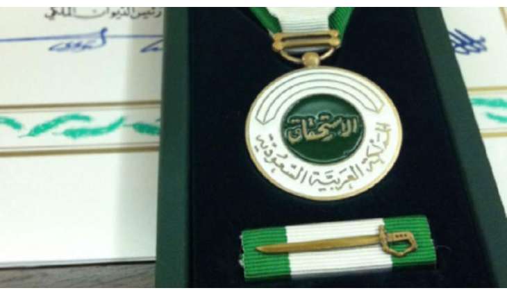 سعودیة تمنح میدالیة الاستحاق ل22 مقیما من بینھم باکستاني