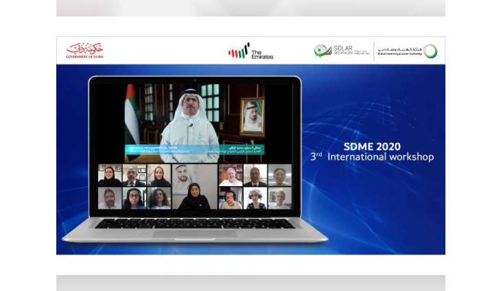 كهرباء ومياه دبي تنظم  ورشة العمل الدولية الثالثة الخاصة بمسابقة ديكاثلون الطاقة الشمسية- الشرق الأوسط 2021