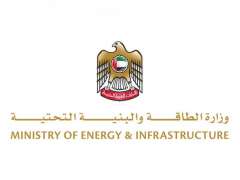 وزارة الطاقة و البنية التحتية : المفاوضات بين الإمارات و تحالف منظمة أوبك+ بشأن تعديل سقف الإنتاج المرجعي للدولة لاتزال مستمرة