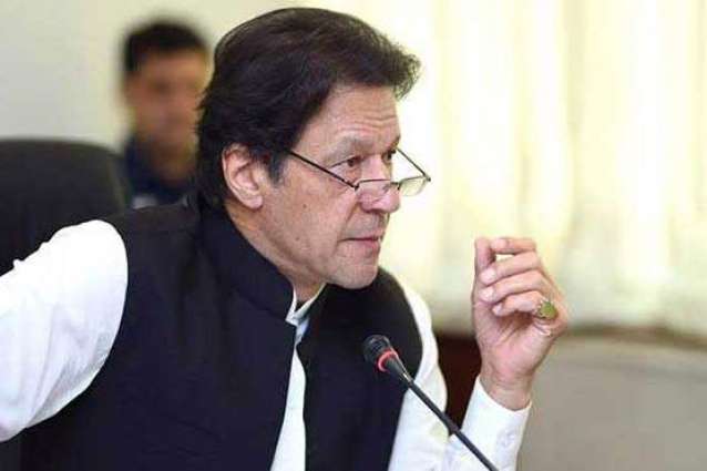 PM Imran Khan praises FBR for achieving historic level of tax revenue


 
