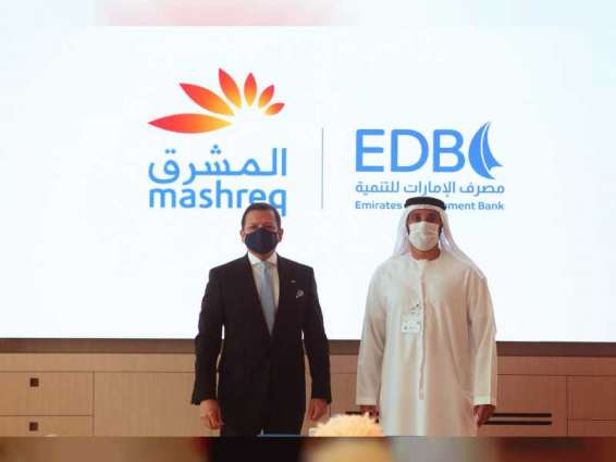 EDB, Mashreq Bank join hands on credit guarantee programmes for SMEs in UAE