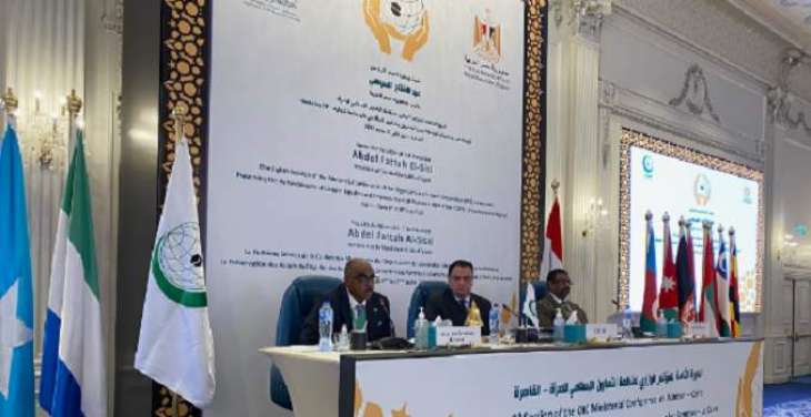 Preparatory Meeting for Eighth OIC Ministerial Conference on Women Launched