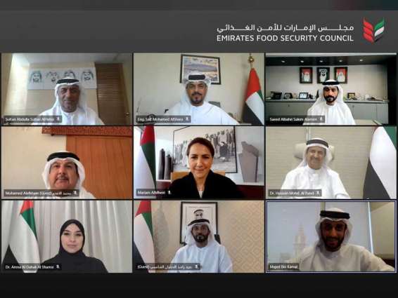 مجلس الإمارات للأمن الغذائي يعقد اجتماعه الثاني في 2021 
