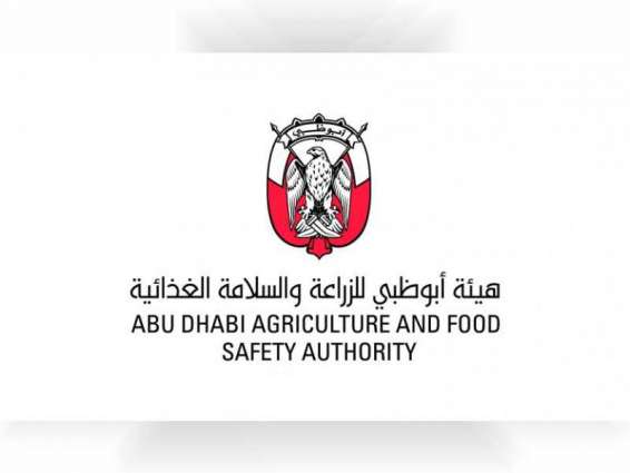 ADAFSA issues two resolutions on violations and fines
