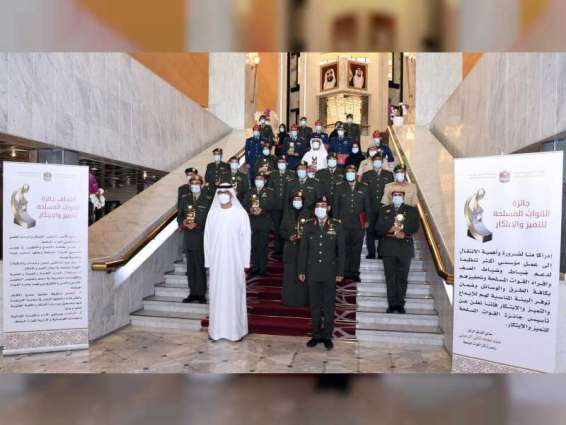 Ministry of Defence honours winners of 4th UAE Armed Forces Excellence and Innovation Award