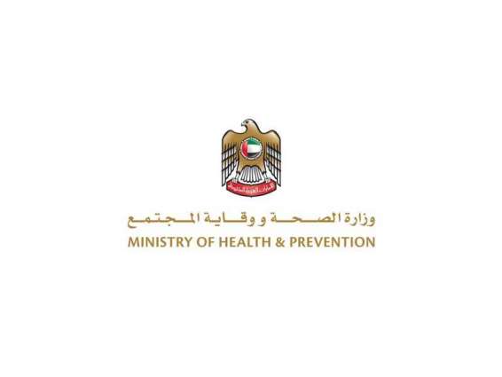 MoHAP launches 2nd phase of 'Healthy and Positive Work Environment' initiative