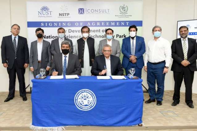 NUST signs agreement with consortium for development of National Science & Technology Park