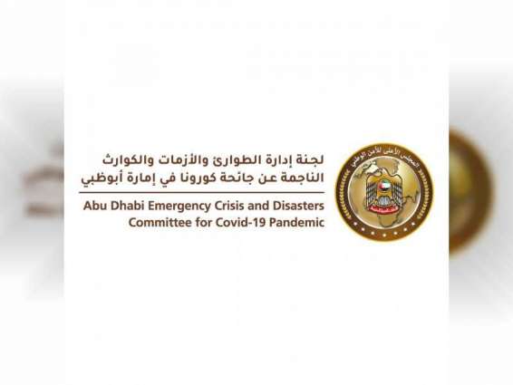 Abu Dhabi Emergency, Crisis and Disasters Committee launches the National Sterilisation Programme from Monday 19 July