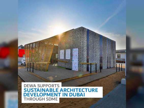 DEWA supports sustainable architecture development in Dubai through SDME