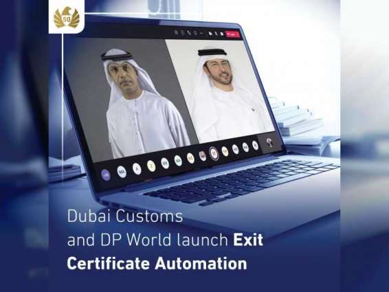 Dubai Custom, DP World introduce automation of Exit/Entry Certificates