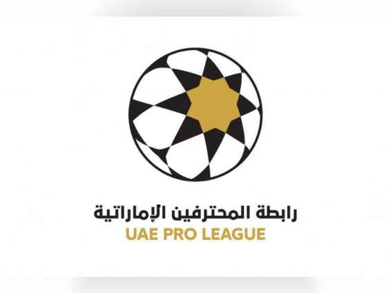UAE Pro League approves calendar for first half of Arabian Gulf League season