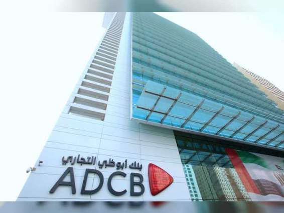 ADCB net profit rises 76% to AED 2.524 bn in H1’21