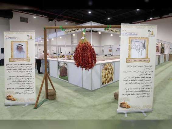 Al Dhaid Date Festival competitions attract high turnout of farmers, palm owners