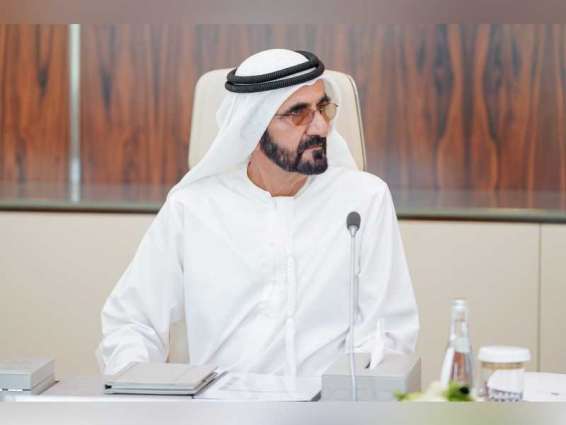 Mohammed bin Rashid issues Decree forming Emirati Human Resources Development Council in Dubai