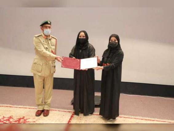 شرطة دبي تكرم أسرة جائزة لطيفة بنت محمد لإبداعات الطفولة