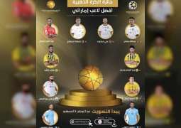 Nominees announced for UAE Pro League Awards