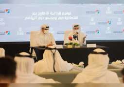 Dubai Sports Council, Dubai Economy sign MoU to facilitate investment in sports