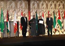 Ministry of Health wins two Arab Smart Government Shield Award