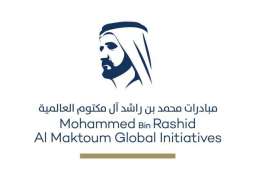 Mohammed Bin Rashid Creative Sports Award start receiving nominations from Tokyo Olympic champs