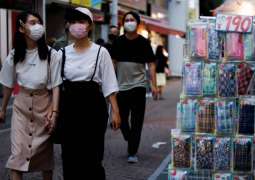 Japan's Daily COVID-19 Cases Hit Record 20,000