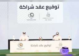 "قصر الإمارات" ينضم إلى رعاة "رابطة المحترفين"