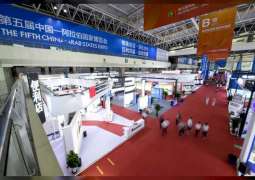 Fifth China-Arab States Expo seals $24 bn business deals