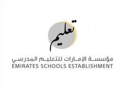 Emirates Schools Establishment completes preparations for new school year