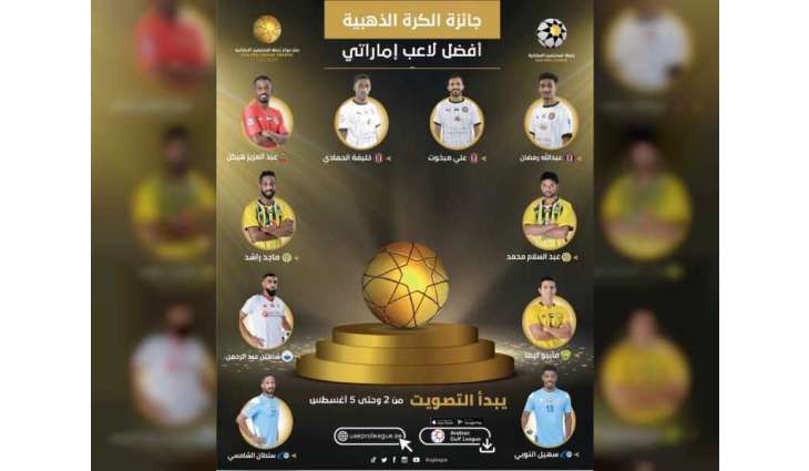 Nominees announced for UAE Pro League Awards