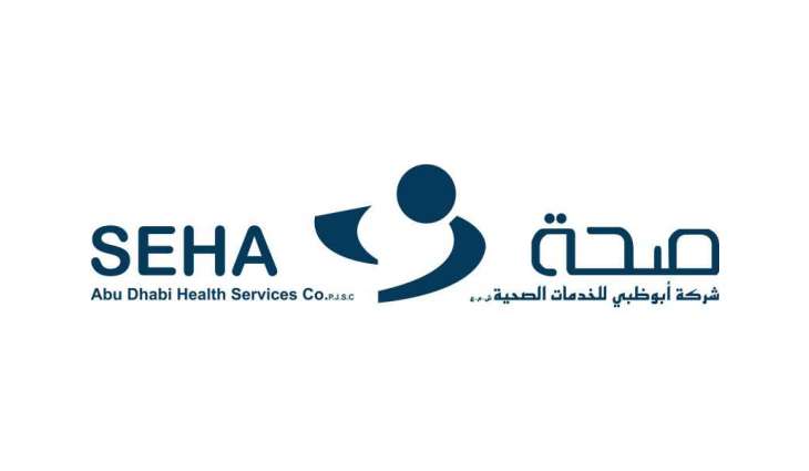 SEHA announces working hours during Islamic new year holiday