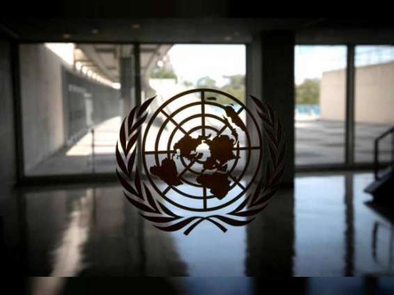 الأمم المتحدة تدشن  "المبادرة العالمية لنزاهة الأعمال" بالتعاون مع القطاع الخاص