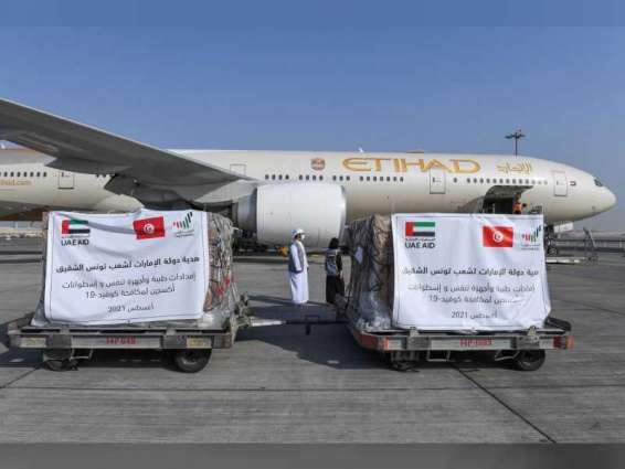 UAE sends 47 metric tonnes of medical supplies to Tunisia