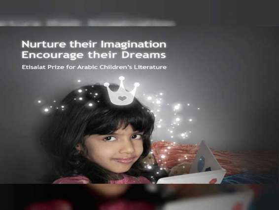 Etisalat Award for Arabic Children’s Literature announces Aug. 31 as deadline for submissions to 13th cycle