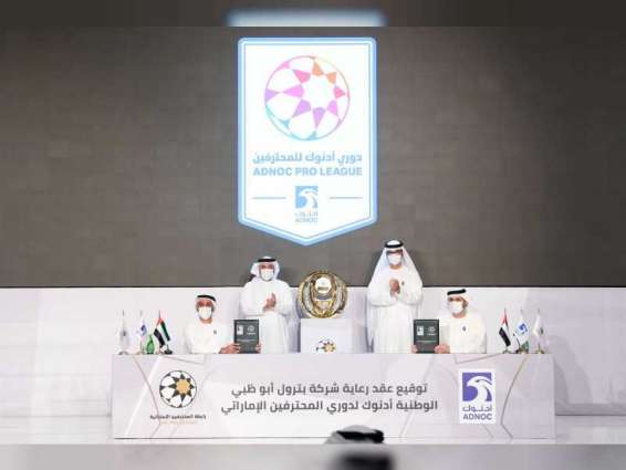 ADNOC and UAE Pro League announce title partnership